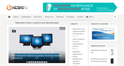 Desktop Screenshot of kiosks.ru